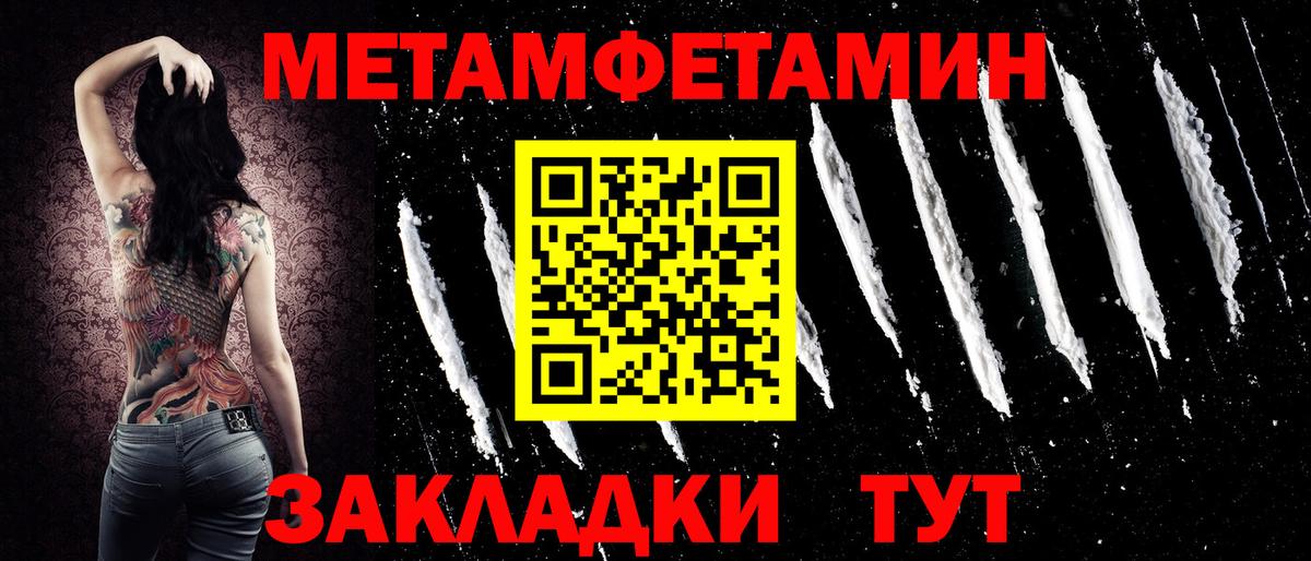 АМФЕТАМИН  Amphetamine 98%  Вход с VPN  Грозный 