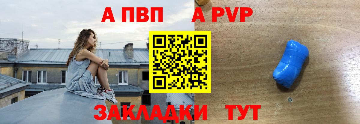 А ПВП СК Грозный