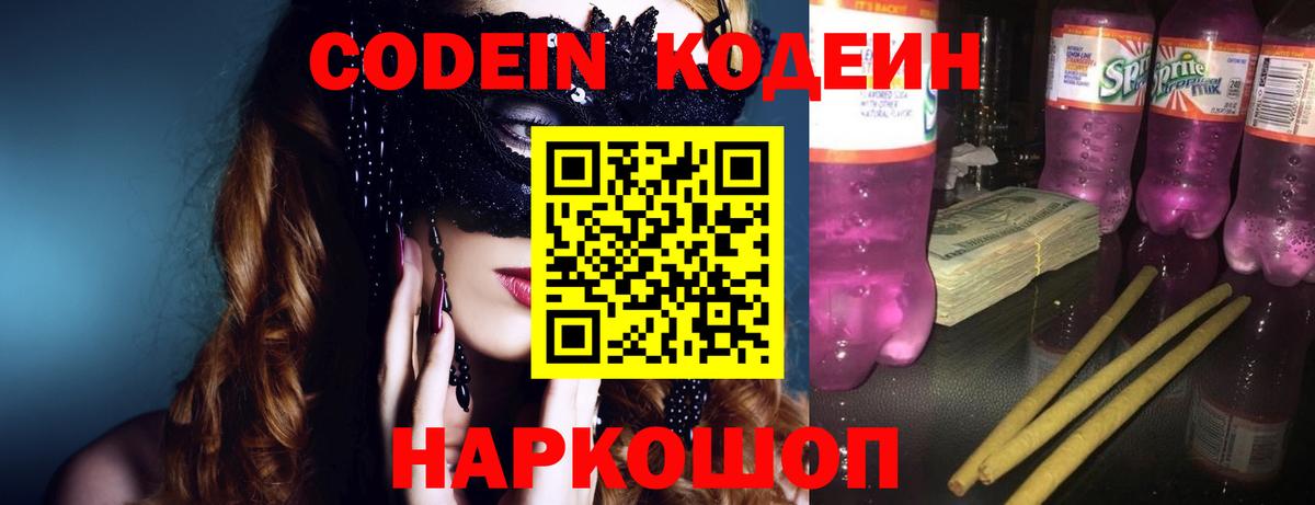 Грозный  МЕТ  ЭКСТАЗИ  Вход с VPN  Меф МЯУ МЯУ   Гашиш  Канабис  Кокаин 