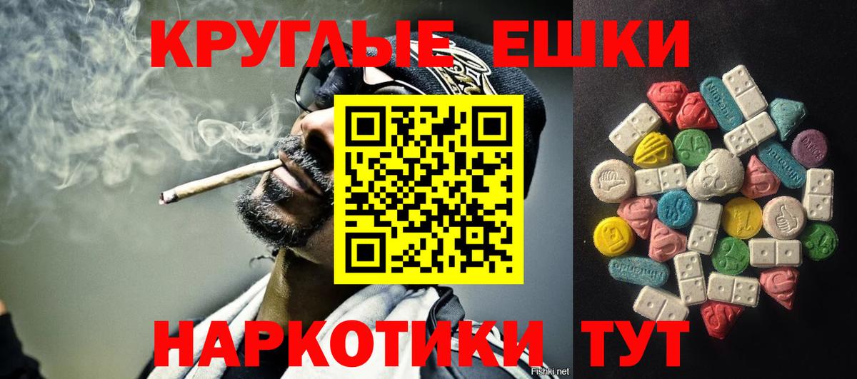 Экстази Cube  Вход с VPN  Грозный  ЭКСТАЗИ  это как зайти  Экстази 300 mg 