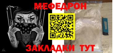 метадон Кандалакша
