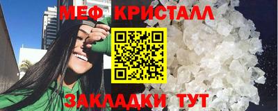 метадон Кандалакша