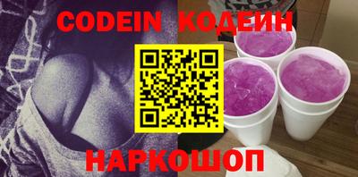 2c-b Камышлов