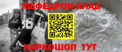 метадон Кандалакша
