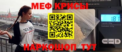 прущий лед Канаш