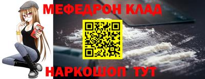 2c-b Камышлов