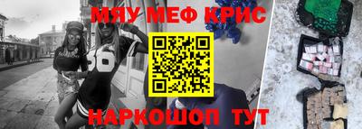 2c-b Камышлов