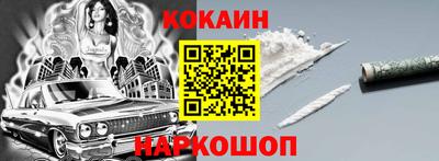 2c-b Камышлов