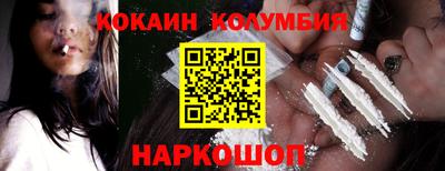 2c-b Камышлов
