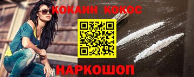 прущий лед Канаш