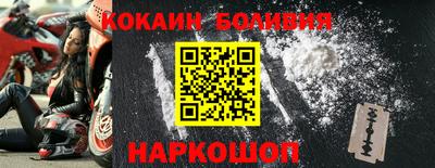 прущий лед Канаш
