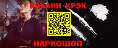 гашиш Алушта