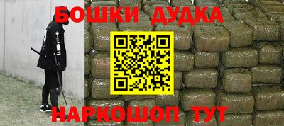 метадон Кандалакша