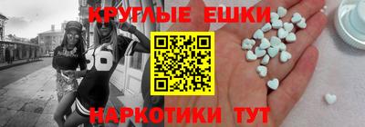прущий лед Канаш