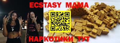 прущий лед Канаш