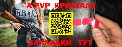 2c-b Камышлов