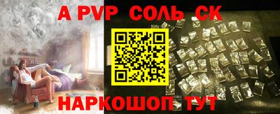 прущий лед Канаш