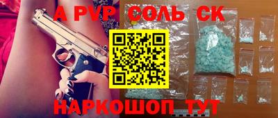 прущий лед Канаш