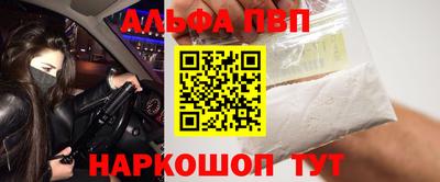 прущий лед Канаш
