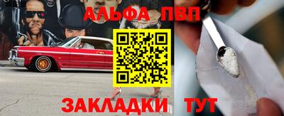 прущий лед Канаш