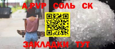 метадон Кандалакша