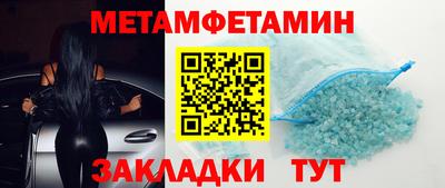 прущий лед Канаш