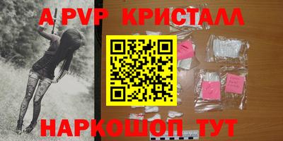 прущий лед Канаш