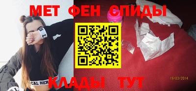 прущий лед Канаш
