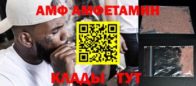 таблы Кингисепп