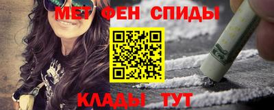 2c-b Камышлов