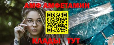 2c-b Камышлов