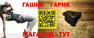 прущий лед Канаш