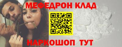 2c-b Камышлов