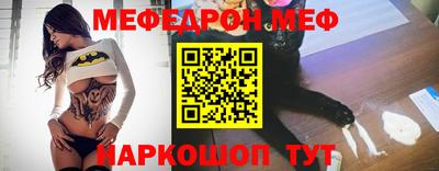 2c-b Камышлов