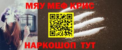 прущий лед Канаш