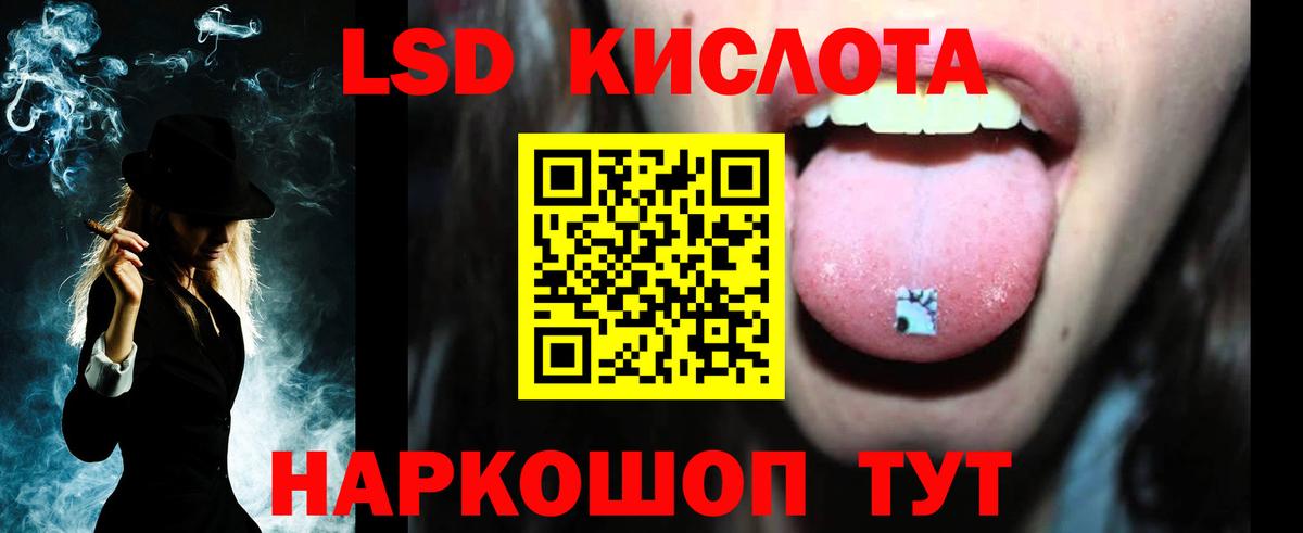 Грозный  LSD-25 экстази ecstasy  Вход с VPN 