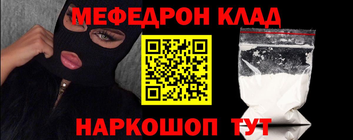 МЕФ  Грозный
