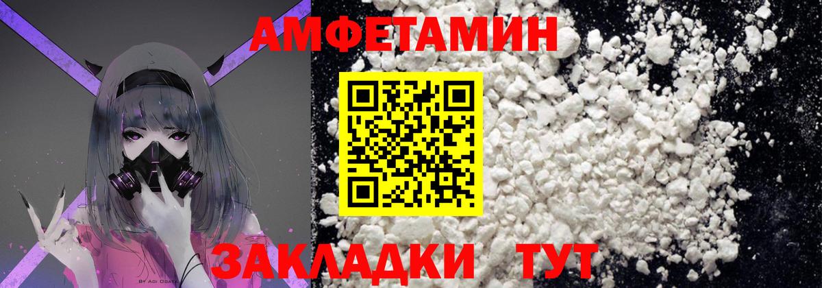 Псилоцибиновые грибы Грозный