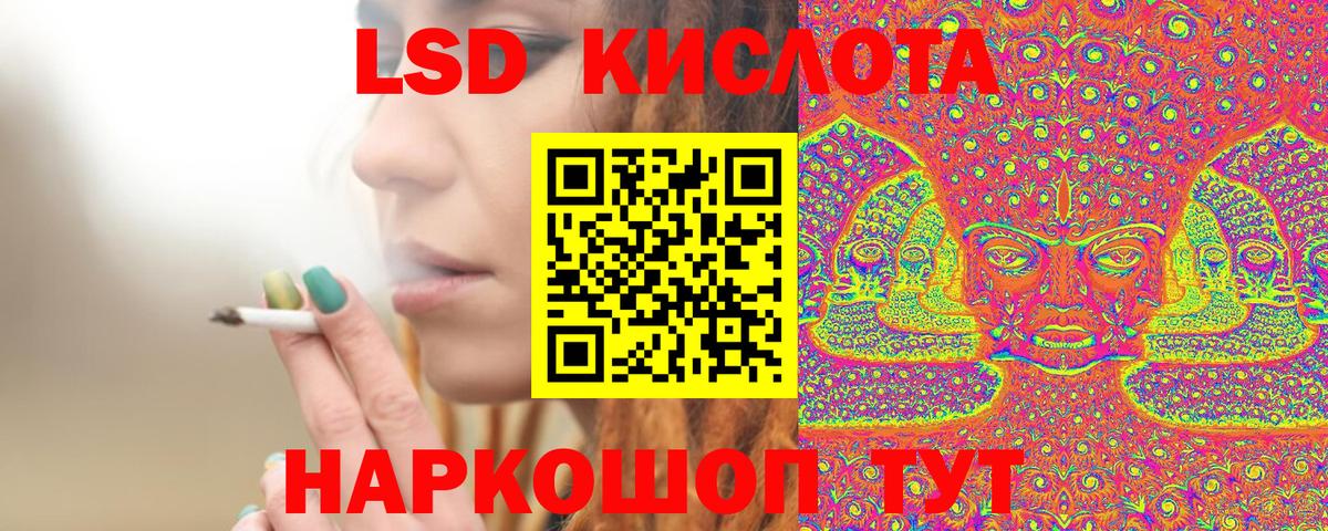 Наркотические марки 1500мкг  Вход с VPN  Грозный 