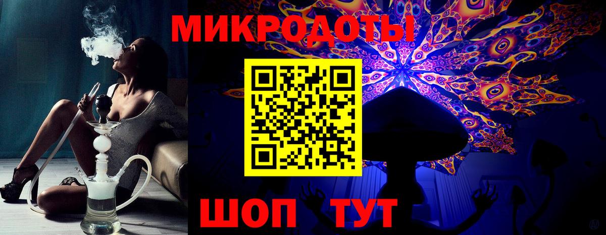 Псилоцибиновые грибы ЛСД  Вход с VPN  Грозный 