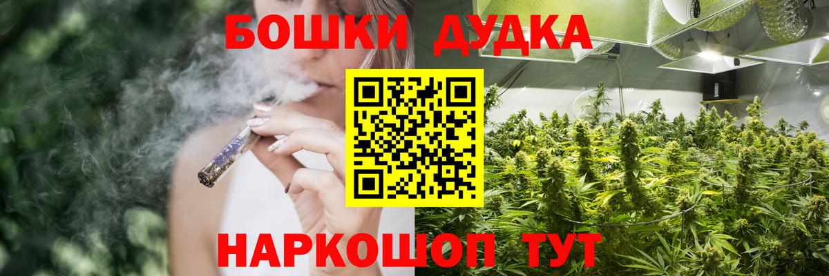 Шишки марихуана MAZAR  Вход с VPN  Марихуана AK-47  Грозный 